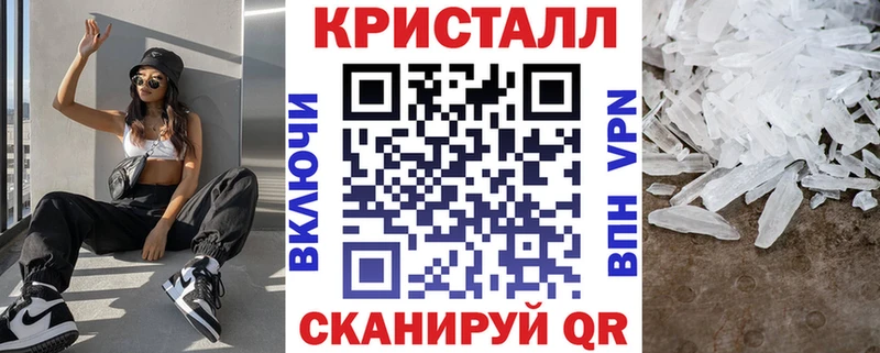 АМФ VHQ  Ермолино 