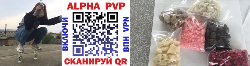 мега   Ермолино  А ПВП VHQ 