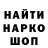 Кодеин Purple Drank Agro_Hemi Agro
