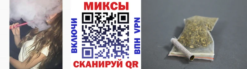 хочу   Ермолино  БУТИРАТ Butirat 