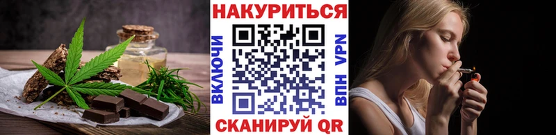 где найти наркотики  Ермолино  MEGA ТОР  Canna-Cookies конопля 