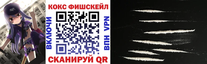 COCAIN Columbia купить закладку KRAKEN сайт Ермолино