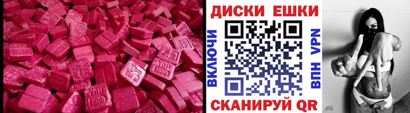 ЭКСТАЗИ 99%  наркошоп  Ермолино 