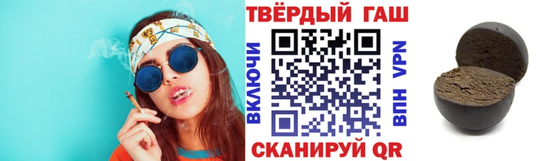 ГАШ hashish  Ермолино 