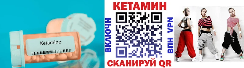 купить   Ермолино  гидра ссылки  даркнет какой сайт  Кетамин ketamine 