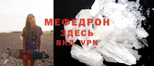 твердый Верхний Тагил