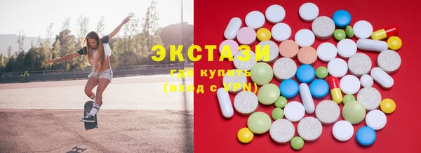 твердый Верхний Тагил
