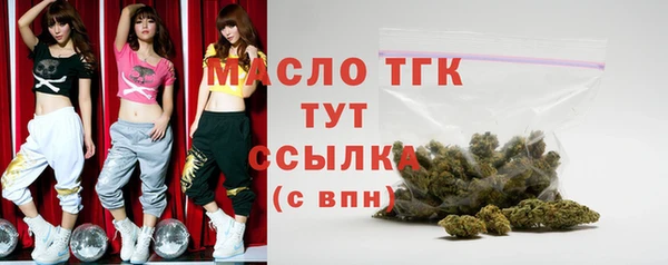 альфа пвп VHQ Бугульма