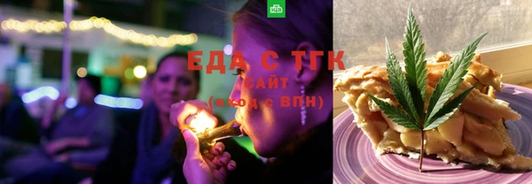 твердый Верхний Тагил