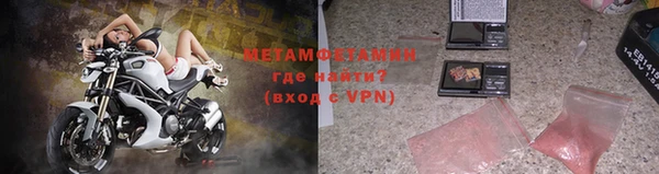 герыч Бородино