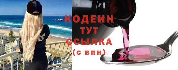 MESCALINE Волоколамск