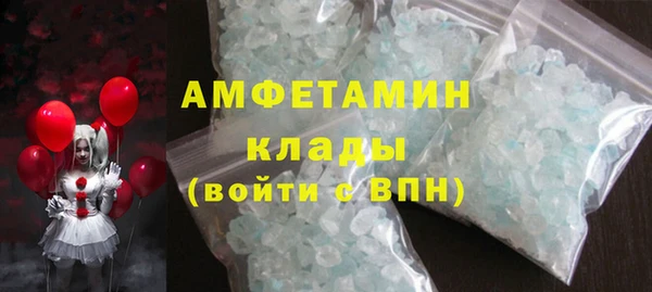 твердый Верхний Тагил