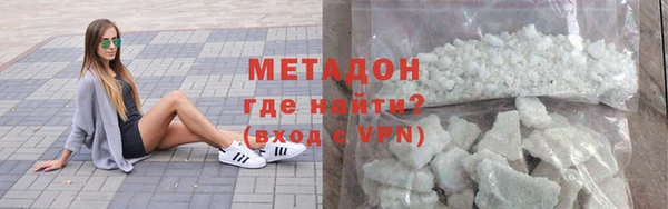 кокаин Вяземский
