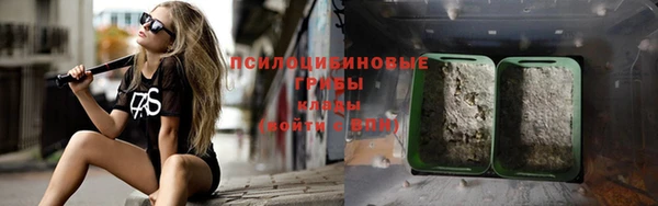кристаллы Волосово