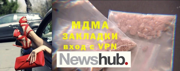 твердый Верхний Тагил