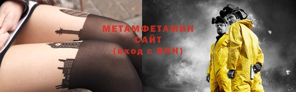 MESCALINE Волоколамск