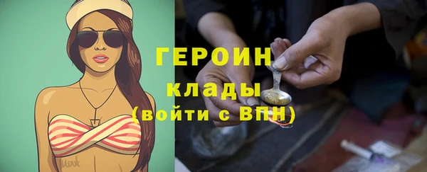 MESCALINE Волоколамск