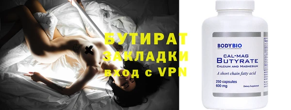 кристаллы Волосово
