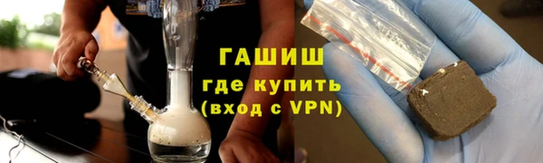 соль курить ск Верхнеуральск