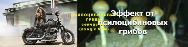 соль курить ск Верхнеуральск