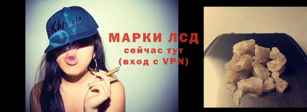 прущая мука Володарск