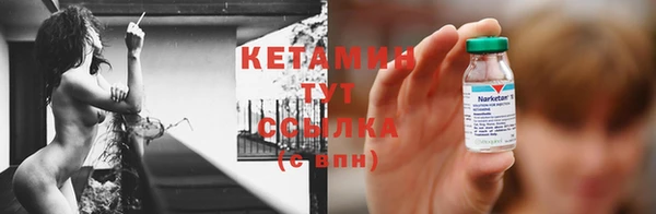 мдма Вязьма