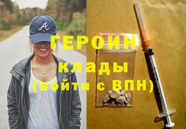 соль курить ск Верхнеуральск