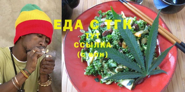 мдма Вязьма