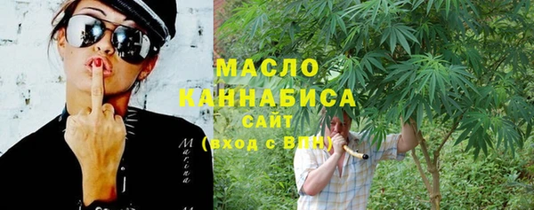 гашишное масло Вязники