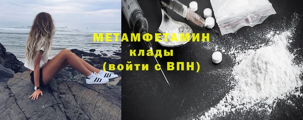 амф Верея