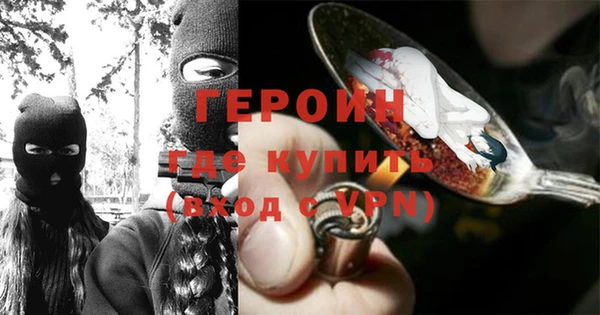 кристаллы Волосово