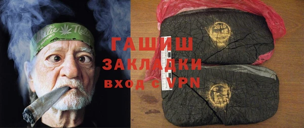 соль курить ск Верхнеуральск