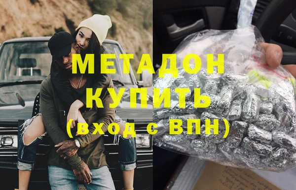 кристаллы Волосово