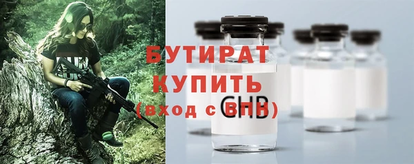 твердый Верхний Тагил