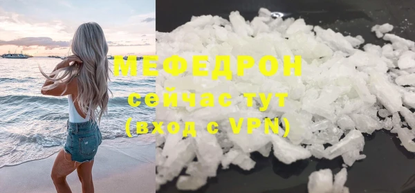 прущая мука Володарск