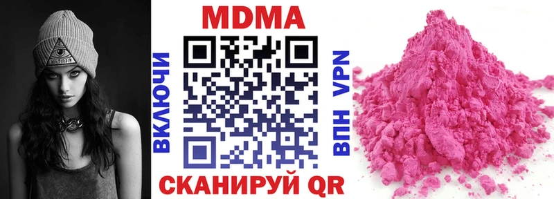 MDMA VHQ наркотики Ермолино
