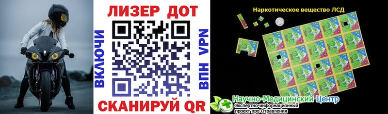 купить наркотик  Ермолино  Марки N-bome 1,8мг 
