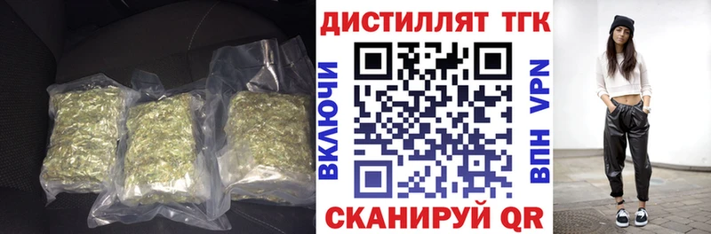 ТГК THC oil купить закладку Ермолино